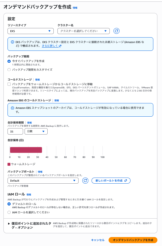 スクリーンショット 2025-11-13 18.49.18.png