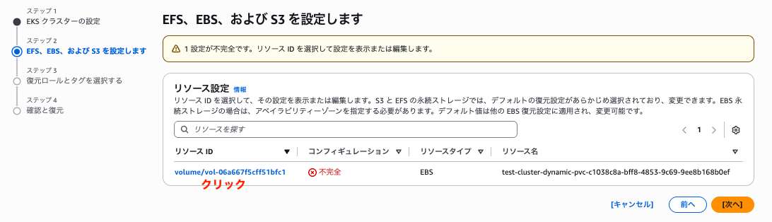スクリーンショット 2025-11-13 16.36.18.png