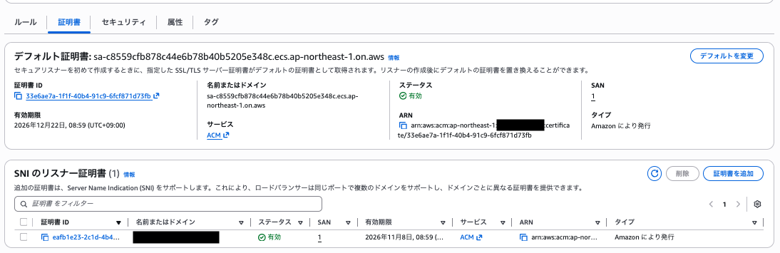 スクリーンショット 2025-11-22 19.55.01.png