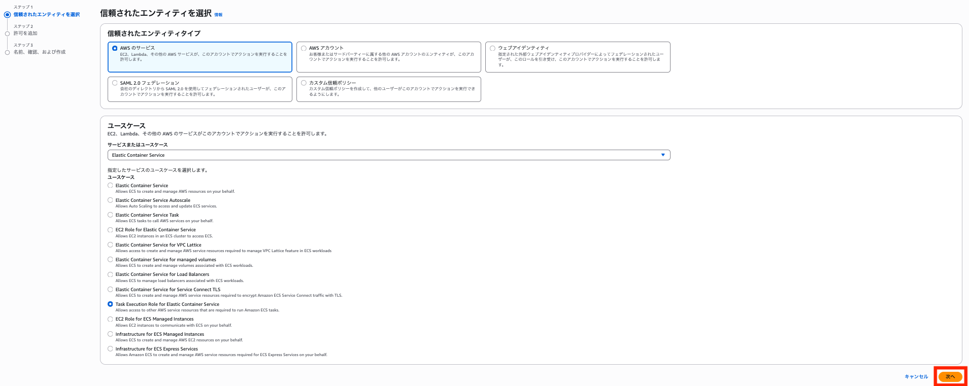 スクリーンショット 2025-11-22 13.26.58.png