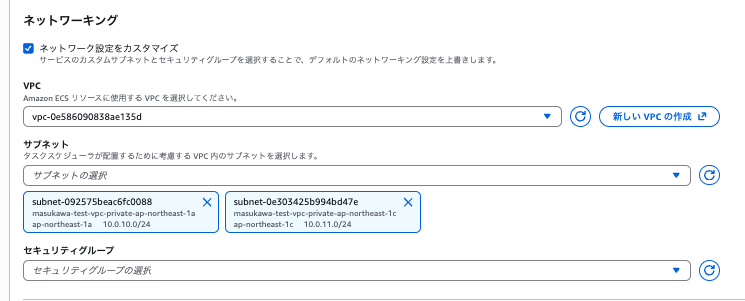 スクリーンショット 2025-11-22 19.19.16.png