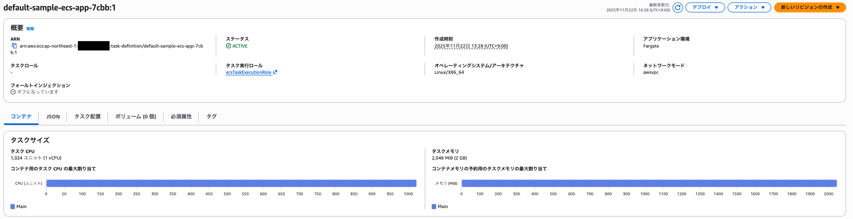 スクリーンショット 2025-11-22 16.39.40.png