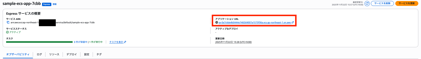 スクリーンショット 2025-11-22 15.57.19.png