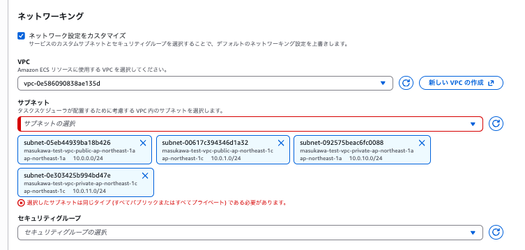 スクリーンショット 2025-11-22 19.35.02.png