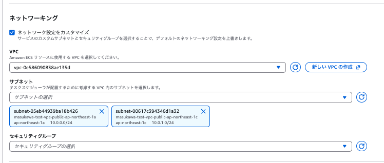 スクリーンショット 2025-11-22 19.45.22.png