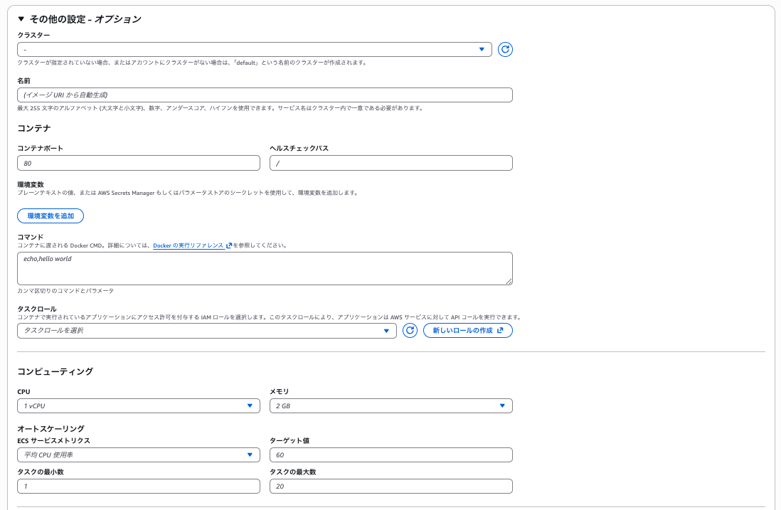 スクリーンショット 2025-11-22 13.27.48.png