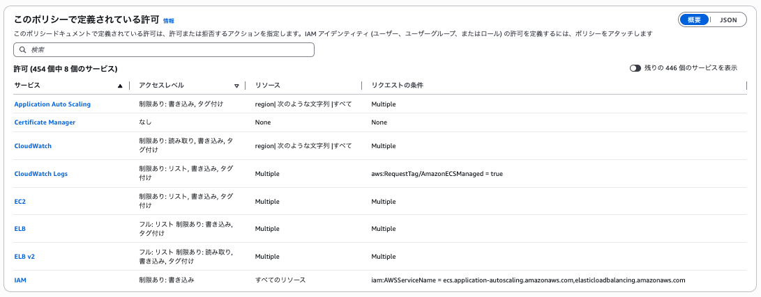 スクリーンショット 2025-11-22 16.13.20.png