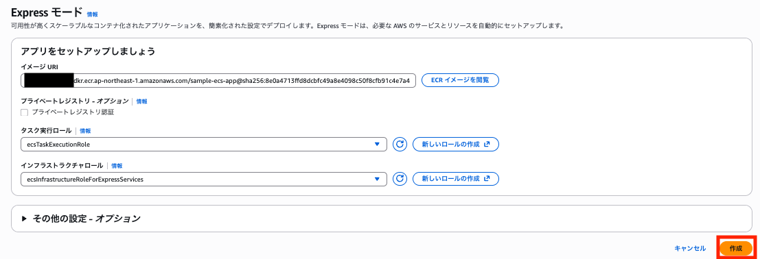 スクリーンショット 2025-11-22 13.27.37.png