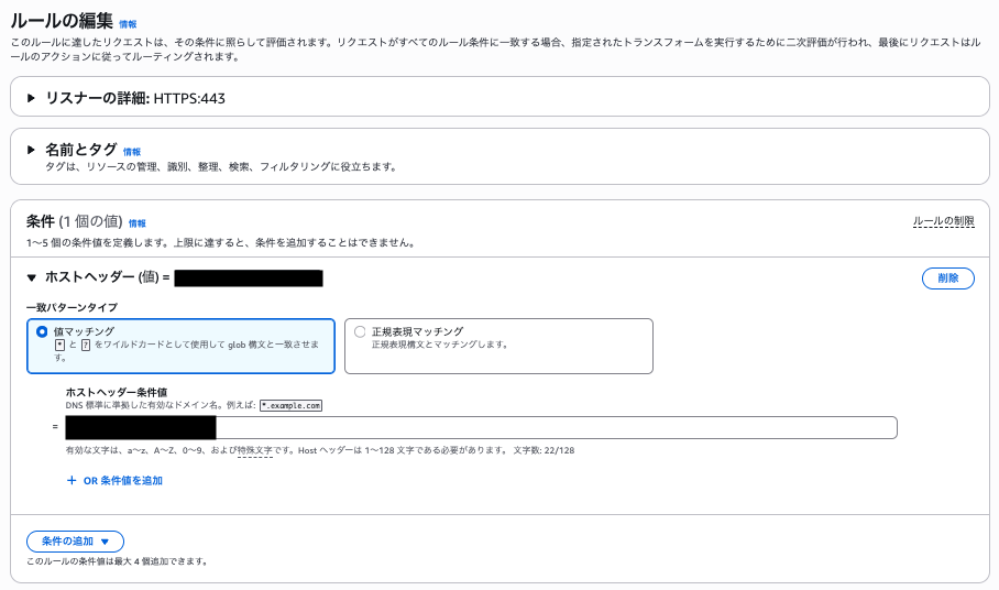 スクリーンショット 2025-11-22 19.53.34.png