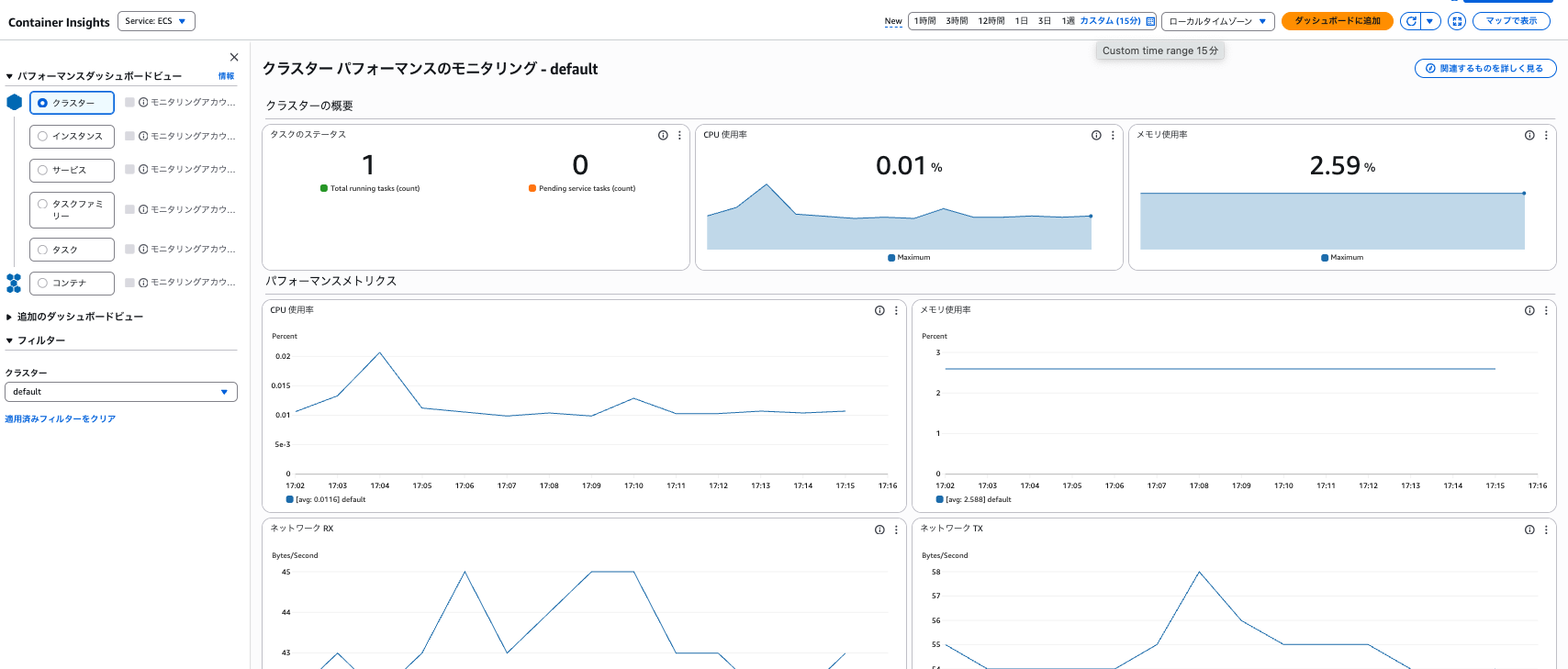 スクリーンショット 2025-11-22 17.17.58.png