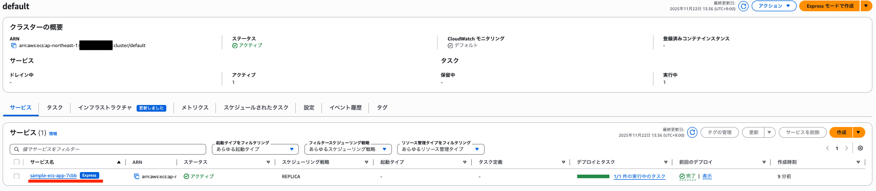 スクリーンショット 2025-11-22 13.36.52.png