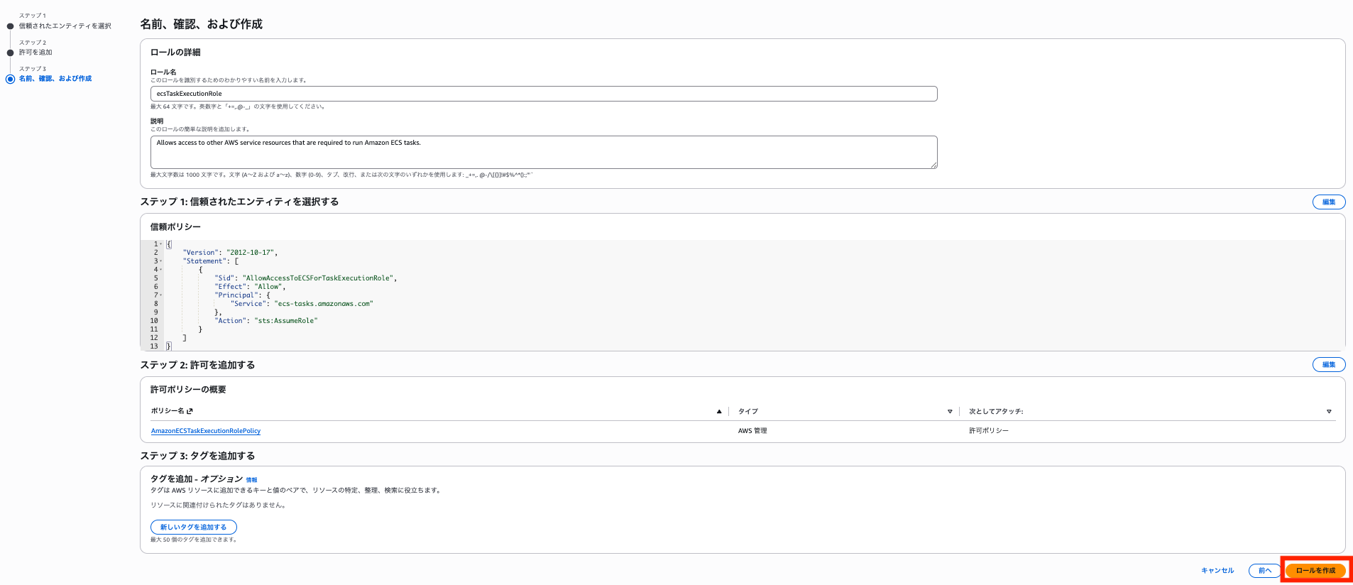 スクリーンショット 2025-11-22 13.27.13.png