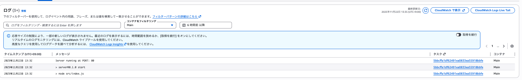 スクリーンショット 2025-11-22 13.35.44.png