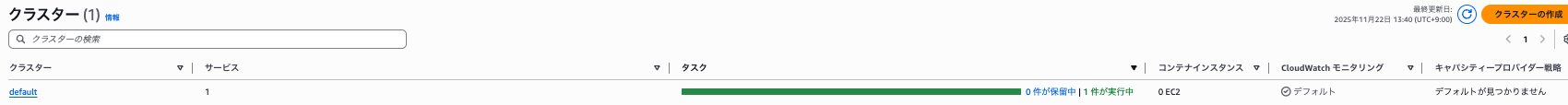 スクリーンショット 2025-11-22 13.40.34.png