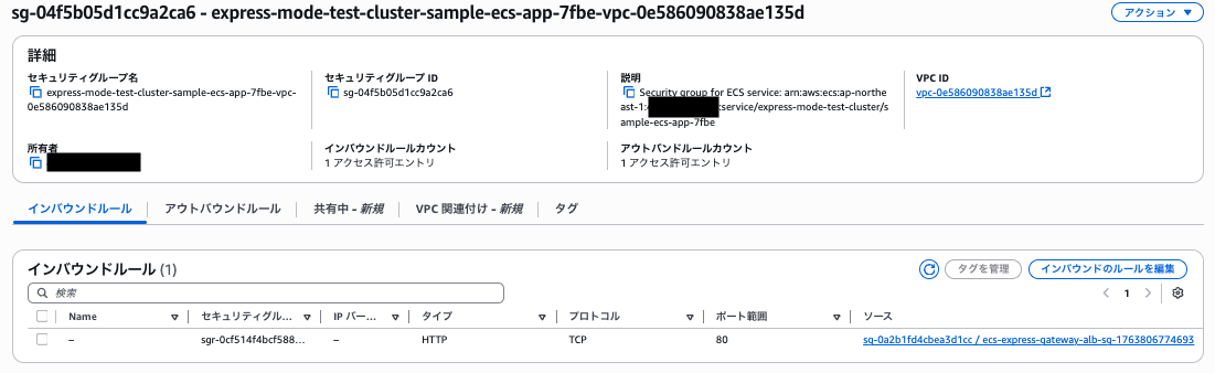 スクリーンショット 2025-11-22 19.22.21.png