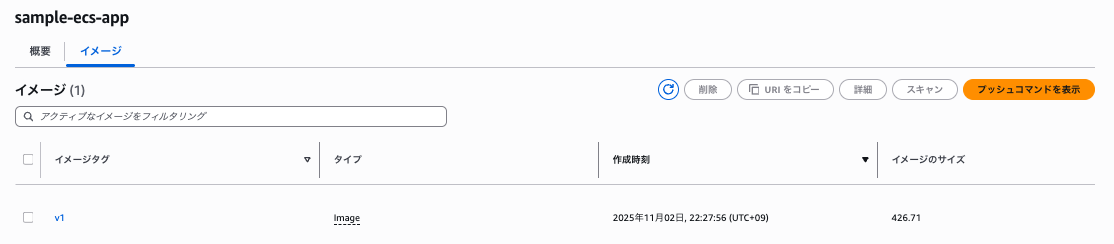 スクリーンショット 2025-11-22 15.27.18.png