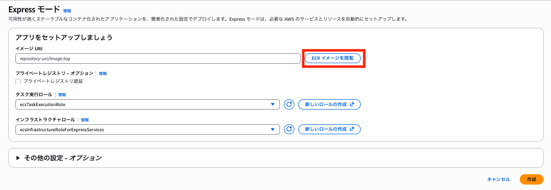 スクリーンショット 2025-11-22 15.33.17.png