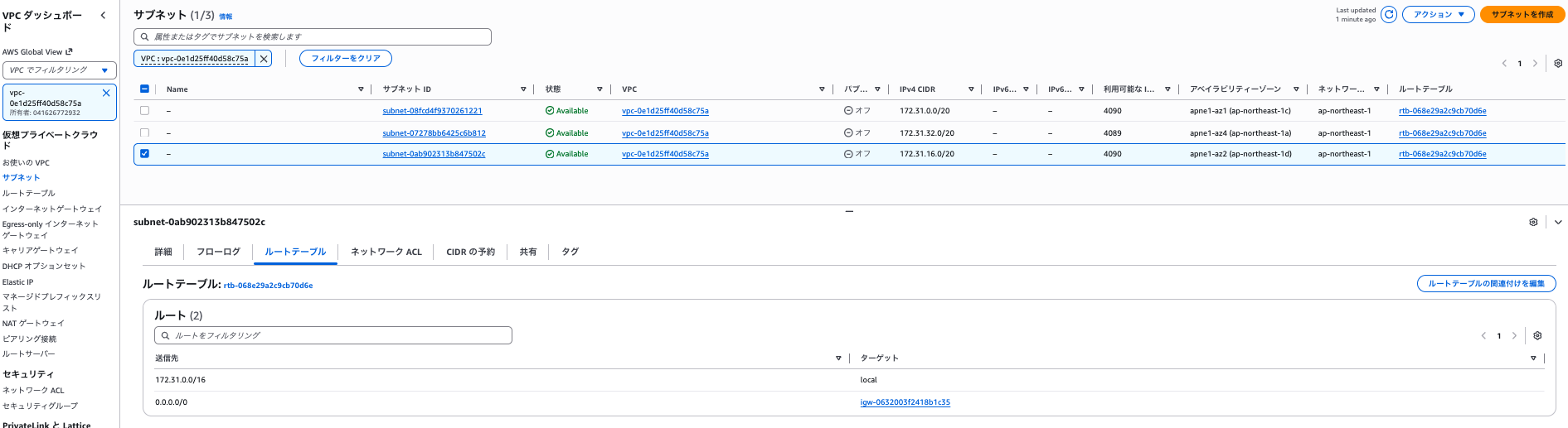 スクリーンショット 2025-11-22 13.39.36.png