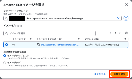 スクリーンショット 2025-11-22 15.29.01.png