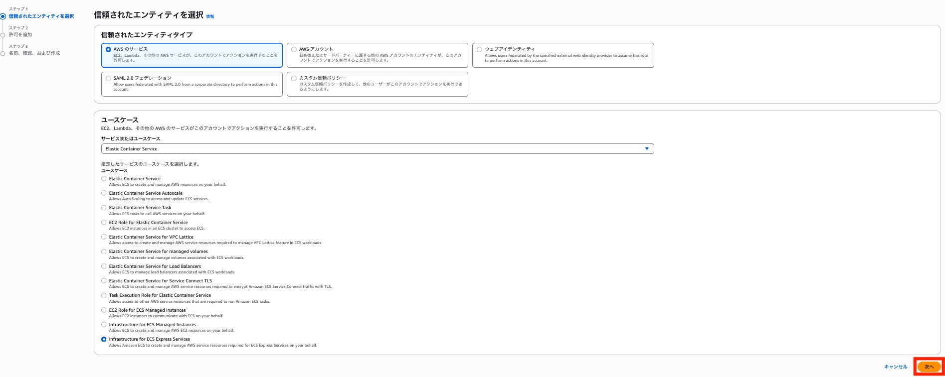 スクリーンショット 2025-11-22 13.24.25.png