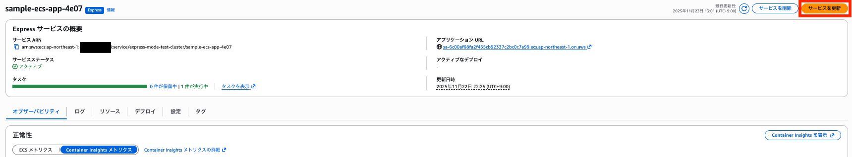 スクリーンショット 2025-11-23 13.01.24.png
