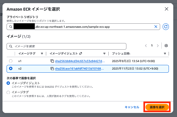 スクリーンショット 2025-11-23 13.03.35.png