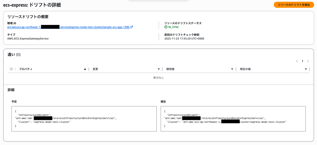 スクリーンショット 2025-11-23 17.37.03.png