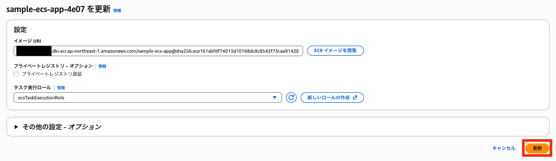 スクリーンショット 2025-11-23 13.03.42.png