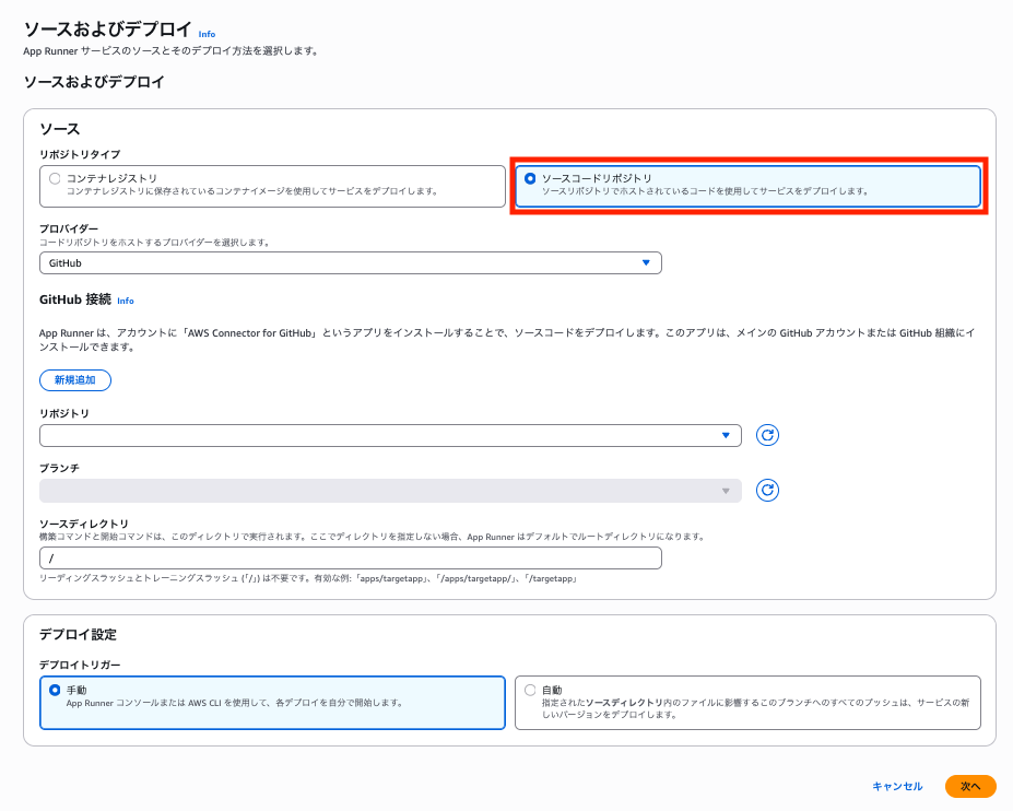 スクリーンショット 2025-11-23 12.39.36.png