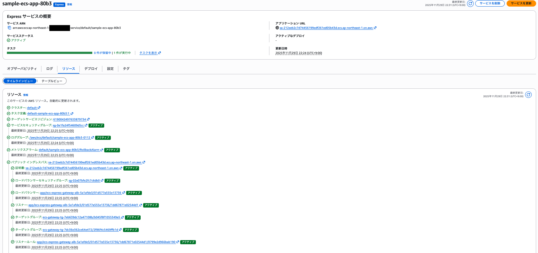 スクリーンショット 2025-11-29 22.31.09.png