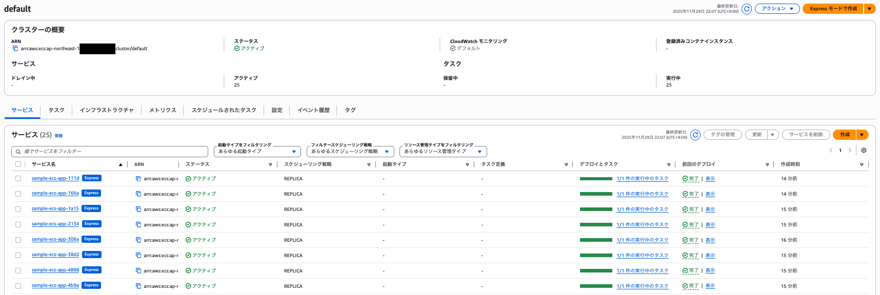 スクリーンショット 2025-11-29 22.08.07.png