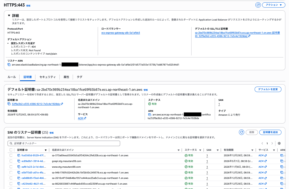 スクリーンショット 2025-11-29 22.18.37.png