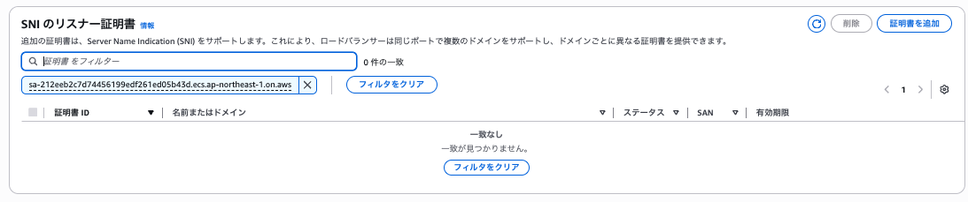 スクリーンショット 2025-11-29 22.31.31.png