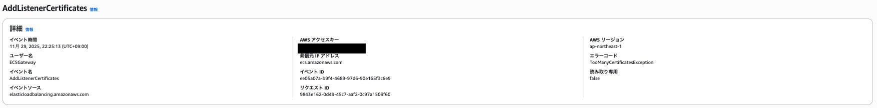 スクリーンショット 2025-11-29 22.41.52.png
