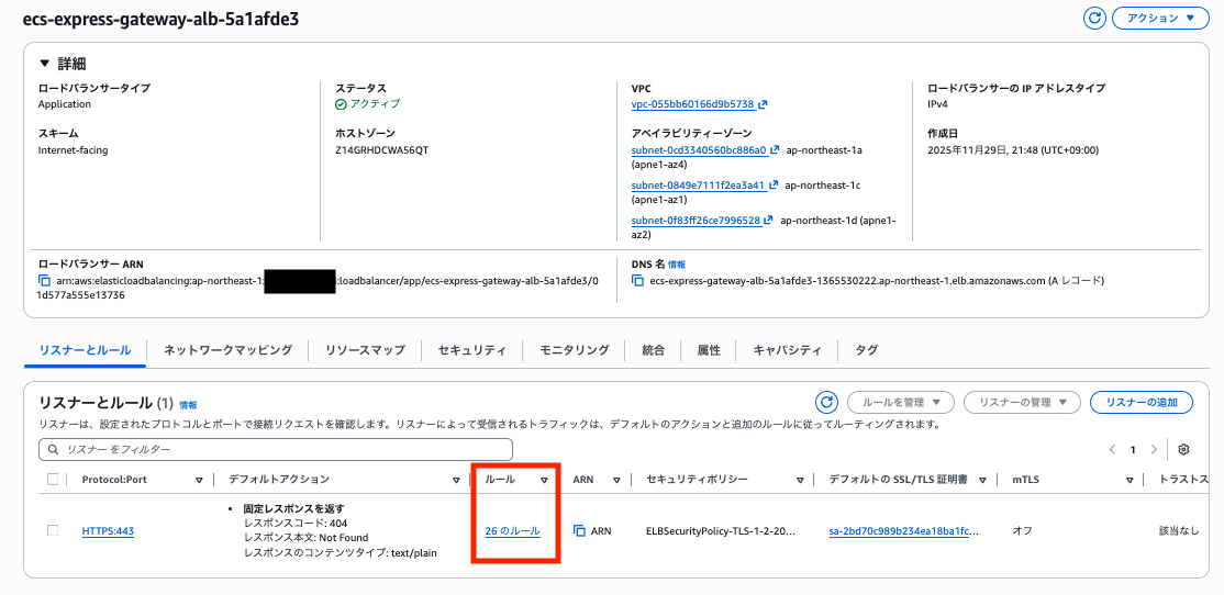 スクリーンショット 2025-11-29 22.07.57.png