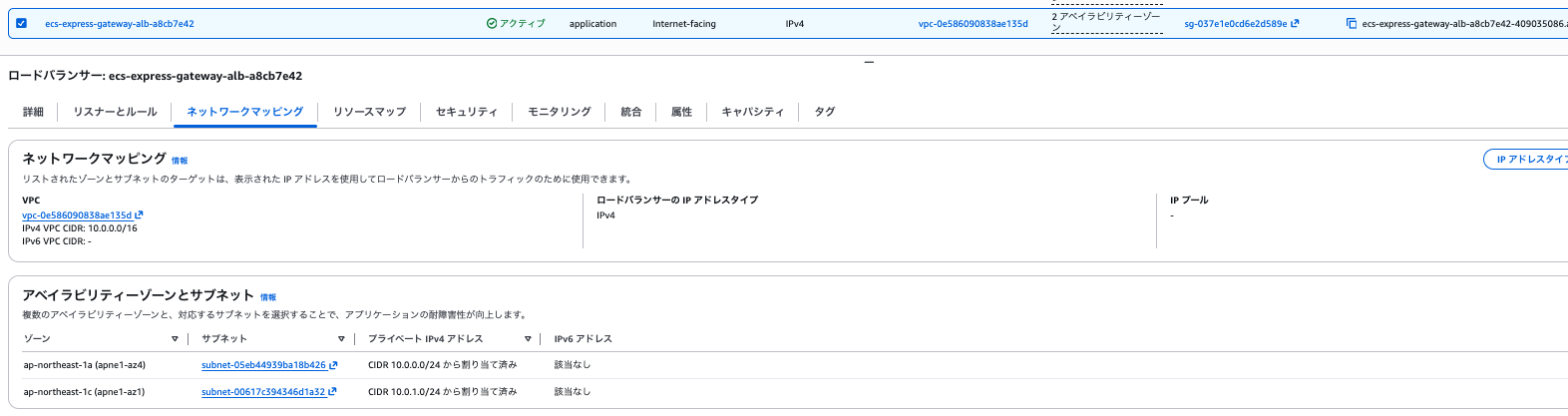 スクリーンショット 2025-11-29 20.16.23.png