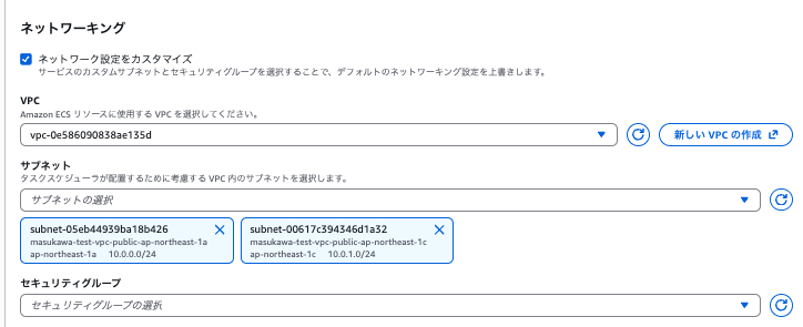 スクリーンショット 2025-11-28 19.40.25.png