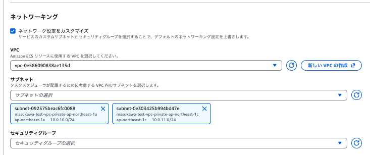 スクリーンショット 2025-11-29 20.30.02.png