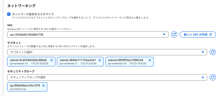 スクリーンショット 2025-11-28 19.35.26.png