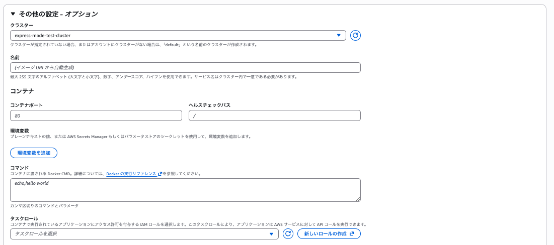 スクリーンショット 2025-11-29 20.01.03.png