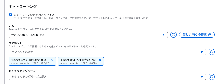 スクリーンショット 2025-11-28 19.31.15.png