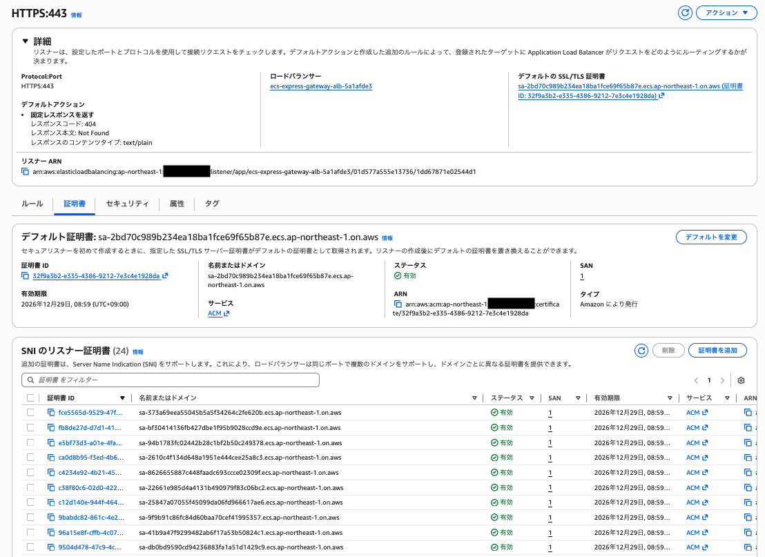 スクリーンショット 2025-11-29 22.07.51.png