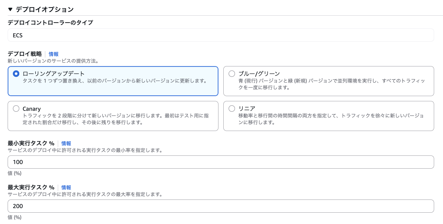 スクリーンショット 2025-11-30 16.10.21.png