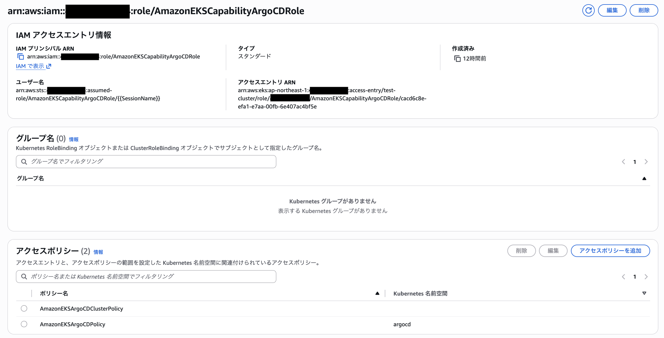 スクリーンショット 2025-12-02 5.48.17.png
