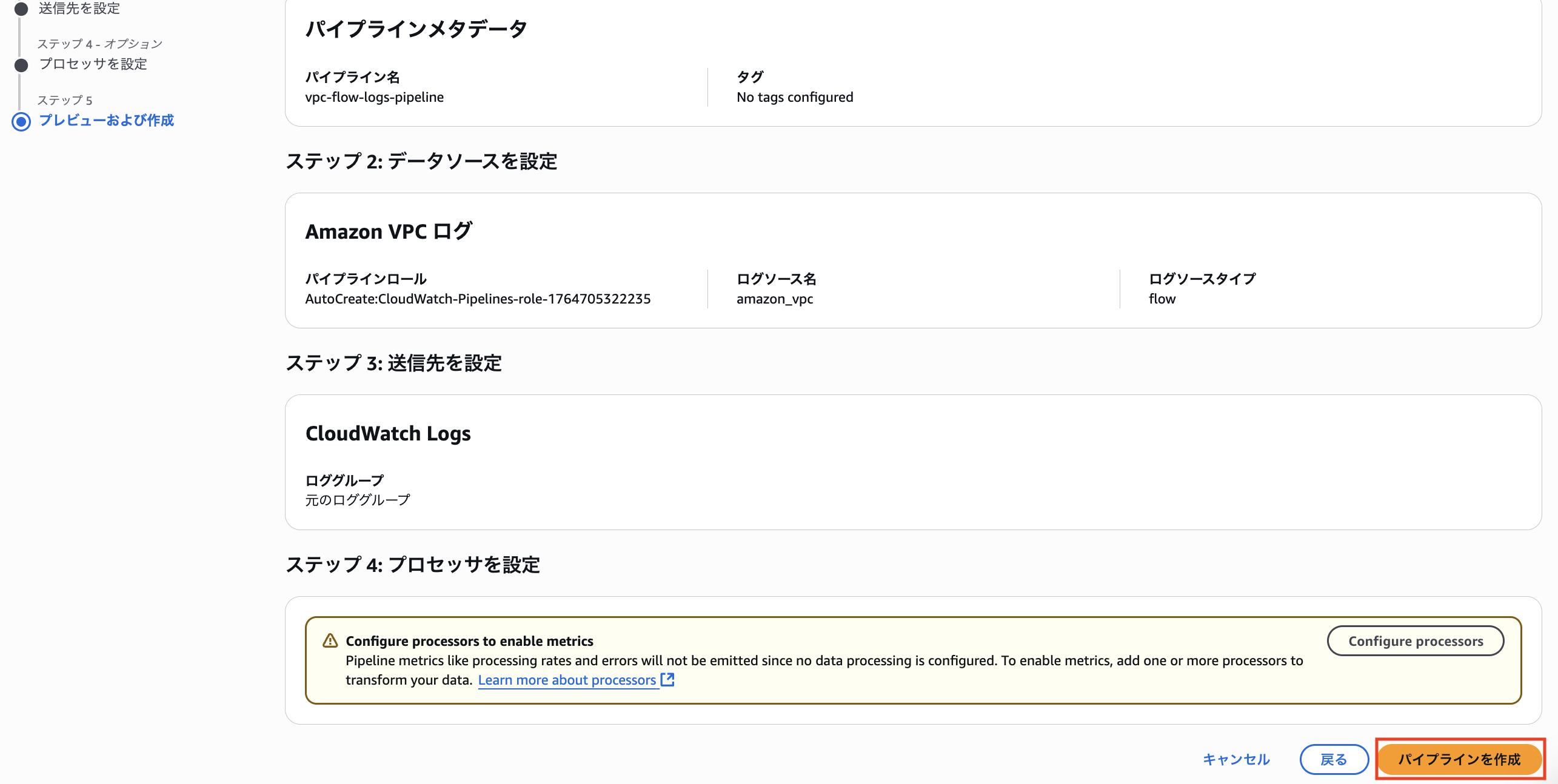 スクリーンショット 2025-12-03 4.55.55.png