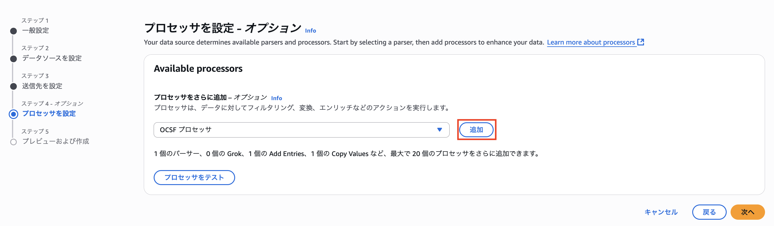 スクリーンショット 2025-12-03 4.55.49.png