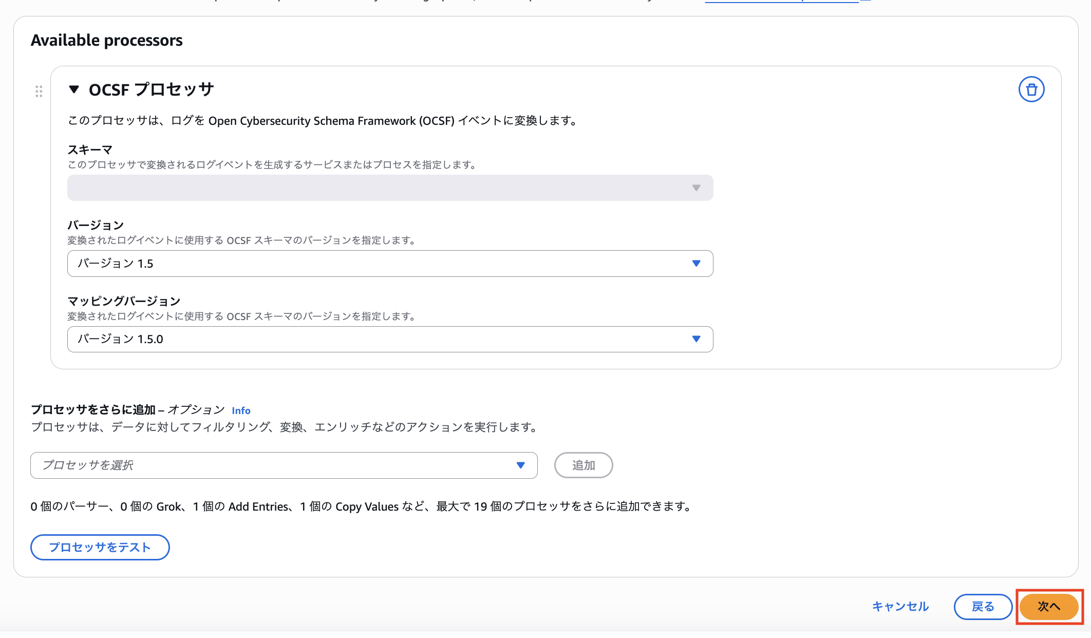 スクリーンショット 2025-12-03 15.43.43.png