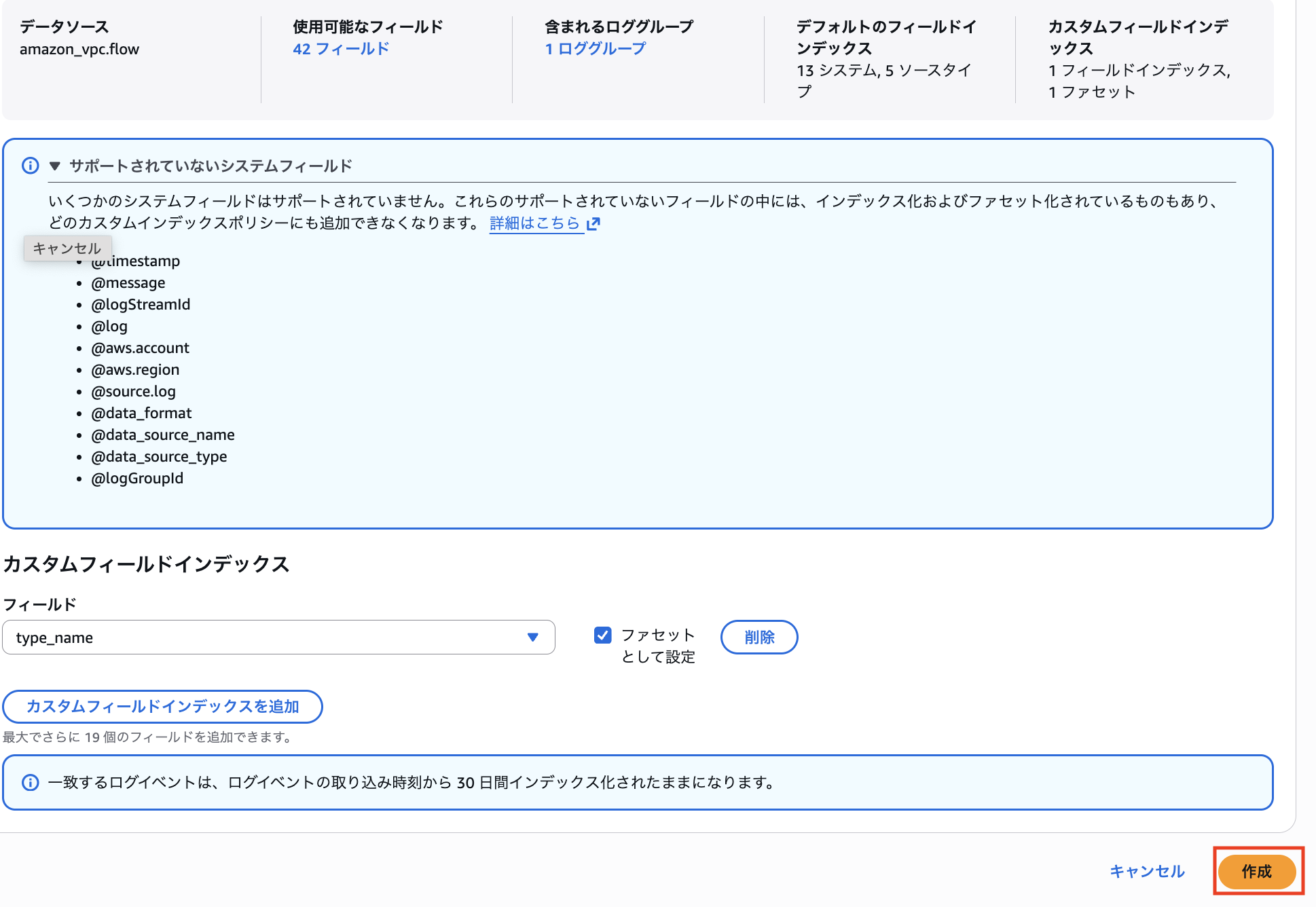 スクリーンショット 2025-12-05 13.05.20.png