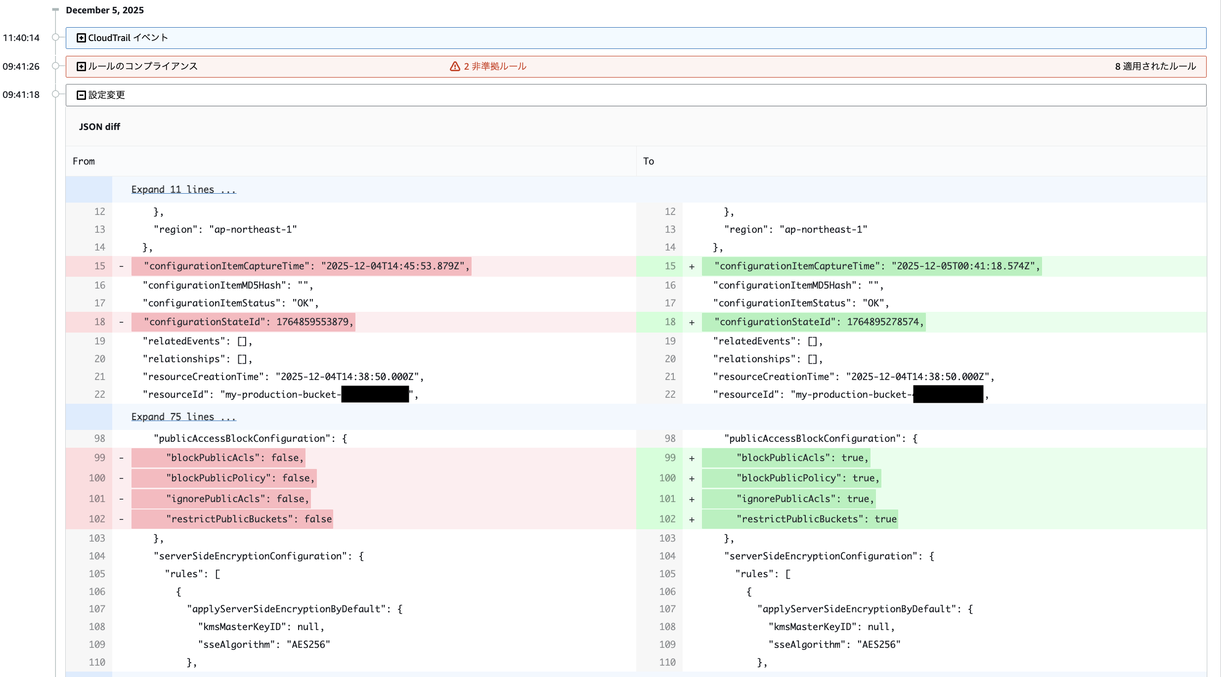 スクリーンショット 2025-12-05 16.30.27.png