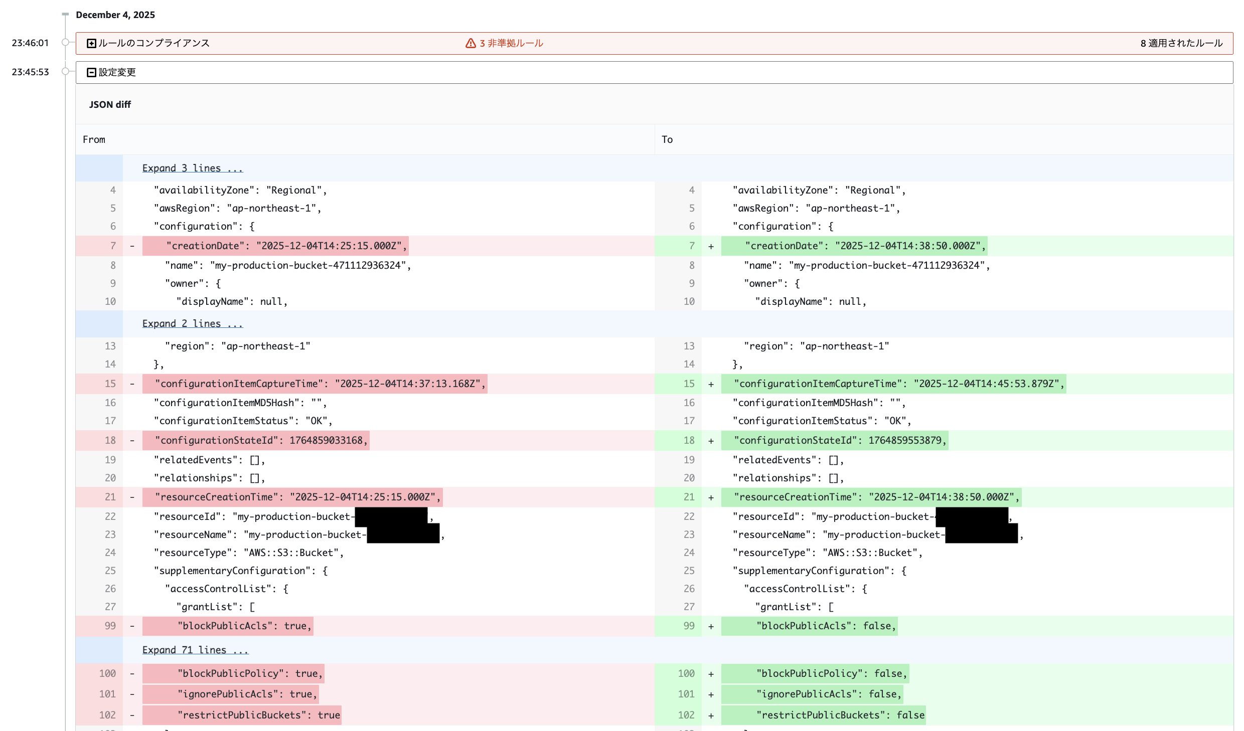 スクリーンショット 2025-12-05 16.30.14.png